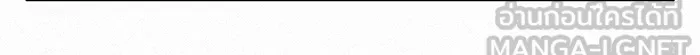 ปฏิบัติการรักวุ่นหัวใจ ตอนที่ 70 รูปที่ 105