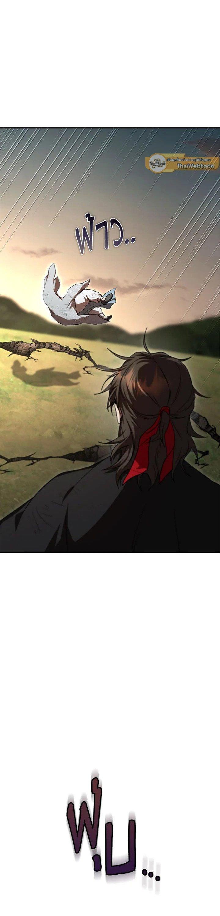 Manga-lc-com อ่านมังงะ อ่านการ์ตูน ออนไลน์ ฟรี Path of the Shaman ตอนที่ 1 2 3 4 5 6 7 8 9 10 11 12 13 14 ฟรี ไม่มีโฆษณา Manga-lc - อ่าน มังงะ อ่าน การ์ตูน ออนไลน์ อ่านมังงะ ฟรี