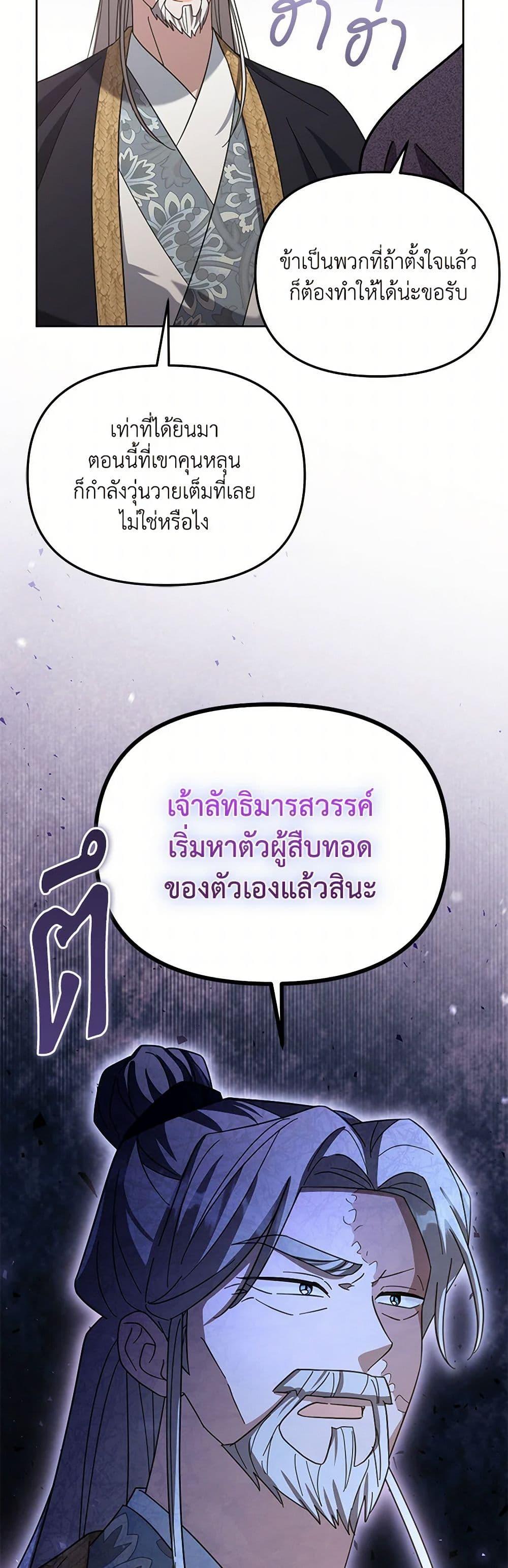 Manga-lc-com อ่านมังงะ อ่านการ์ตูน ออนไลน์ ฟรี The Overflowing Elixir of the Fallen House ตอนที่ 1 2 3 4 5 6 7 8 9 10 11 12 13 14 ฟรี ไม่มีโฆษณา Manga-lc - อ่าน มังงะ อ่าน การ์ตูน ออนไลน์ อ่านมังงะ ฟรี