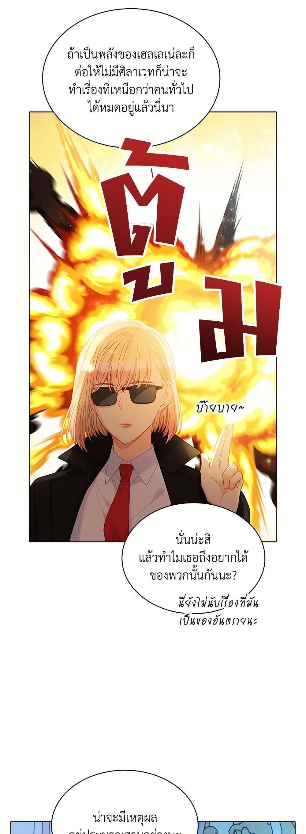 Manga-lc-com อ่านมังงะ อ่านการ์ตูน ออนไลน์ ฟรี The Mighty Extra – One Girl Changes the World ตอนที่ 1 2 3 4 5 6 7 8 9 10 11 12 13 14 ฟรี ไม่มีโฆษณา Manga-lc - อ่าน มังงะ อ่าน การ์ตูน ออนไลน์ อ่านมังงะ ฟรี