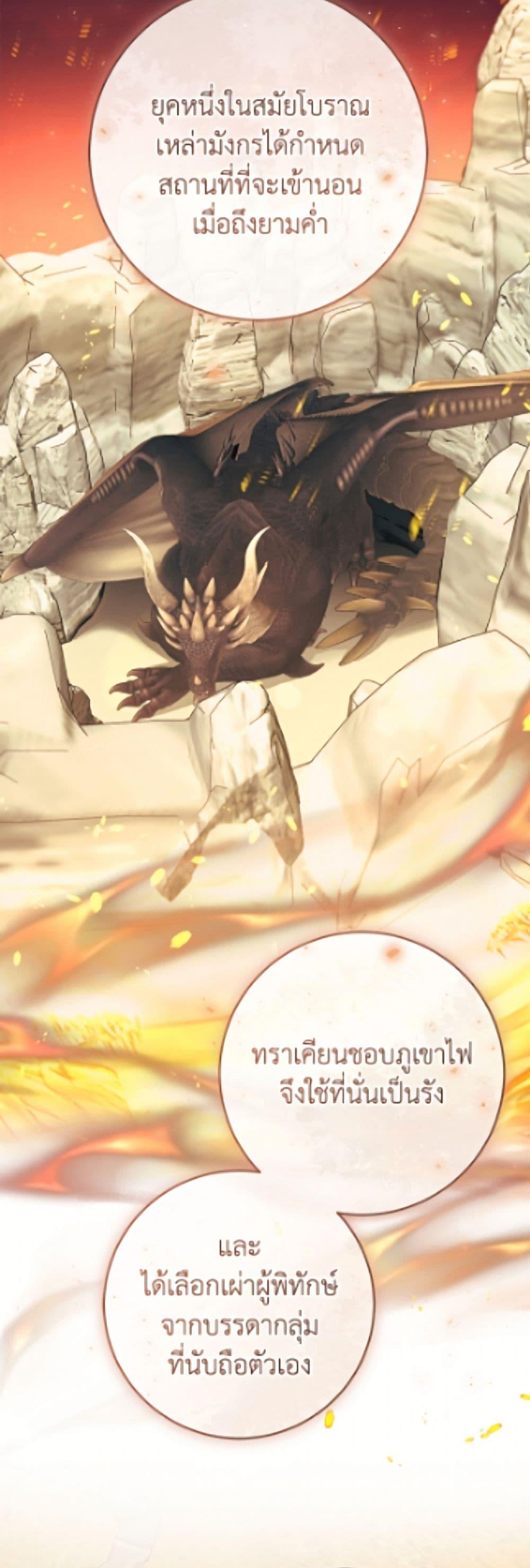 Manga-lc-com อ่านมังงะ อ่านการ์ตูน ออนไลน์ ฟรี The Archduke’s Gorgeous Wedding Was a Fraud ตอนที่ 1 2 3 4 5 6 7 8 9 10 11 12 13 14 ฟรี ไม่มีโฆษณา Manga-lc - อ่าน มังงะ อ่าน การ์ตูน ออนไลน์ อ่านมังงะ ฟรี