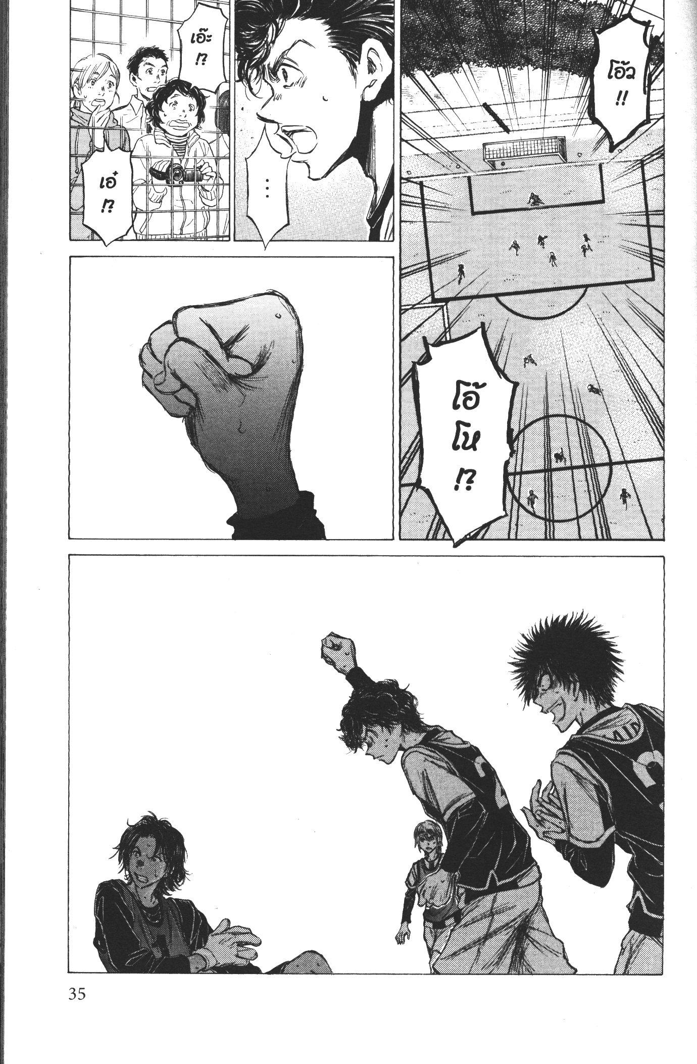 Manga-lc-com อ่านมังงะ อ่านการ์ตูน ออนไลน์ ฟรี Ao Ashi แข้งเด็กหัวใจนักสู้ ตอนที่ 1 2 3 4 5 6 7 8 9 10 11 12 13 14 ฟรี ไม่มีโฆษณา Manga-lc - อ่าน มังงะ อ่าน การ์ตูน ออนไลน์ อ่านมังงะ ฟรี