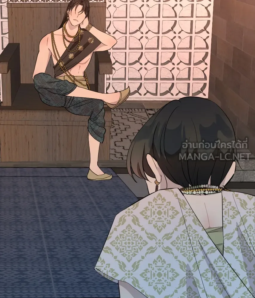 จันทร์เจ้า ตอนที่ ตอนที่ ๕๕  พิษหวาย รูปที่ 57