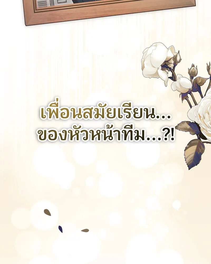 จ้า แม่คนสวย ตอนที่ 34 รูปที่ 152