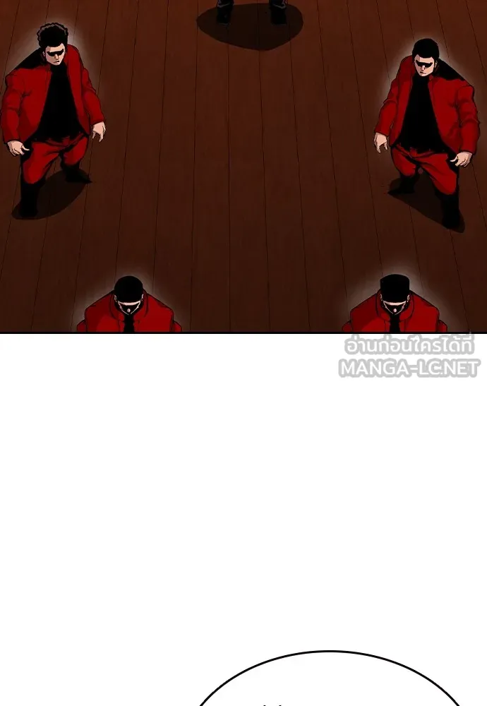 King Game ตอนที่ 93 ปรับตัวกับความมืด รูปที่ 81