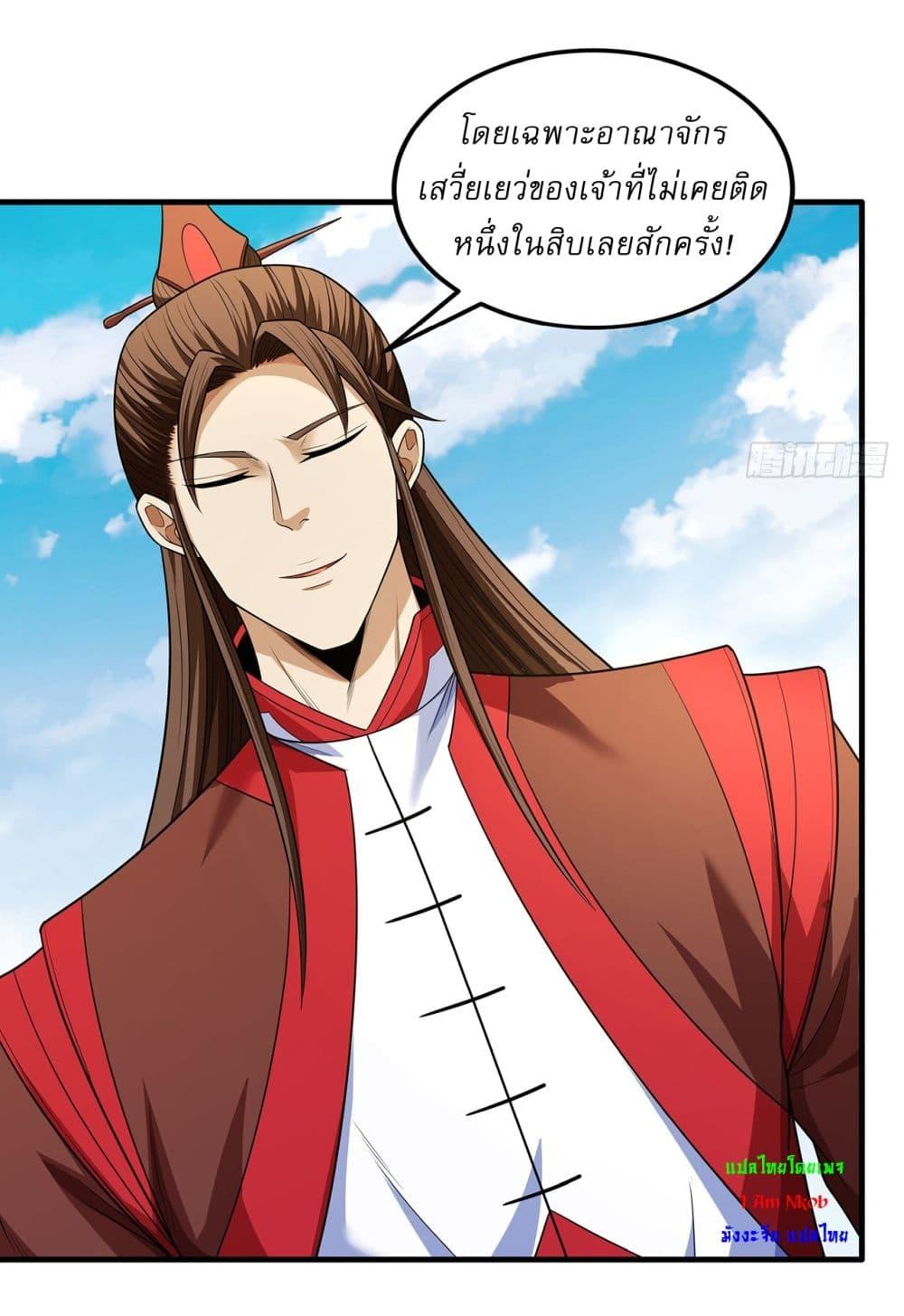 Manga-lc-com อ่านมังงะ อ่านการ์ตูน ออนไลน์ ฟรี God of Martial Arts ตอนที่ 1 2 3 4 5 6 7 8 9 10 11 12 13 14 ฟรี ไม่มีโฆษณา Manga-lc - อ่าน มังงะ อ่าน การ์ตูน ออนไลน์ อ่านมังงะ ฟรี