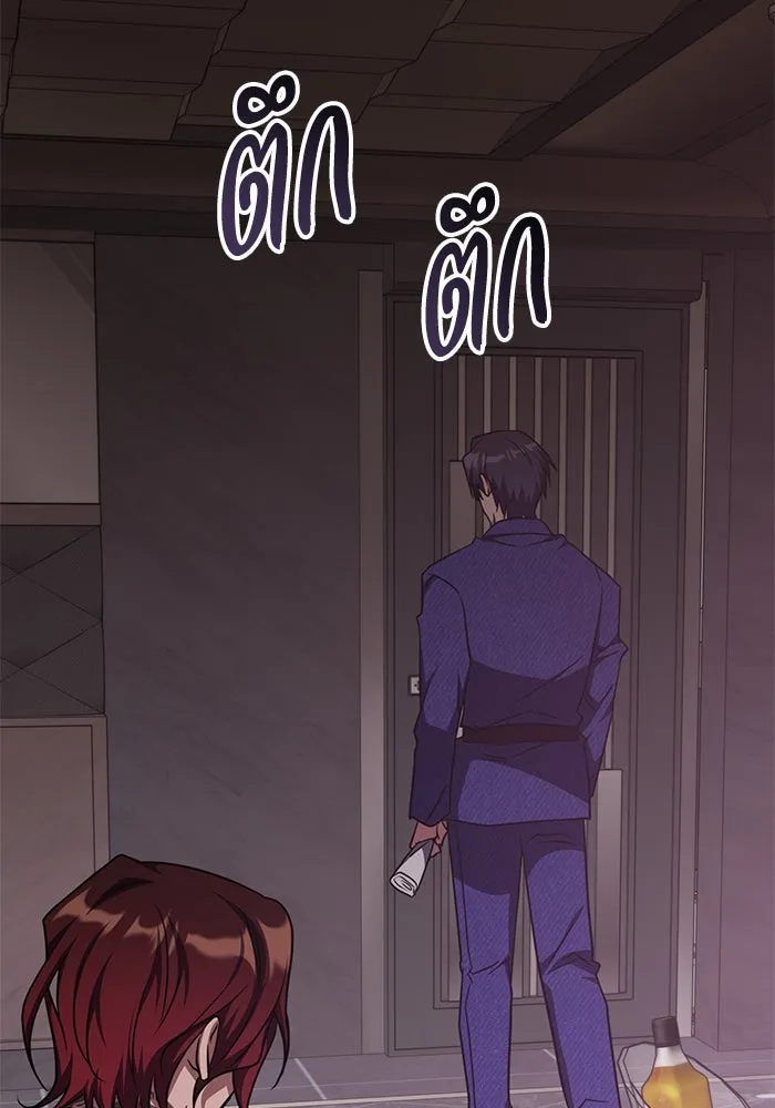 ฮีลเลอร์ตัวพ่อขอฟาดเรียบ ตอนที่ 43 รูปที่ 29