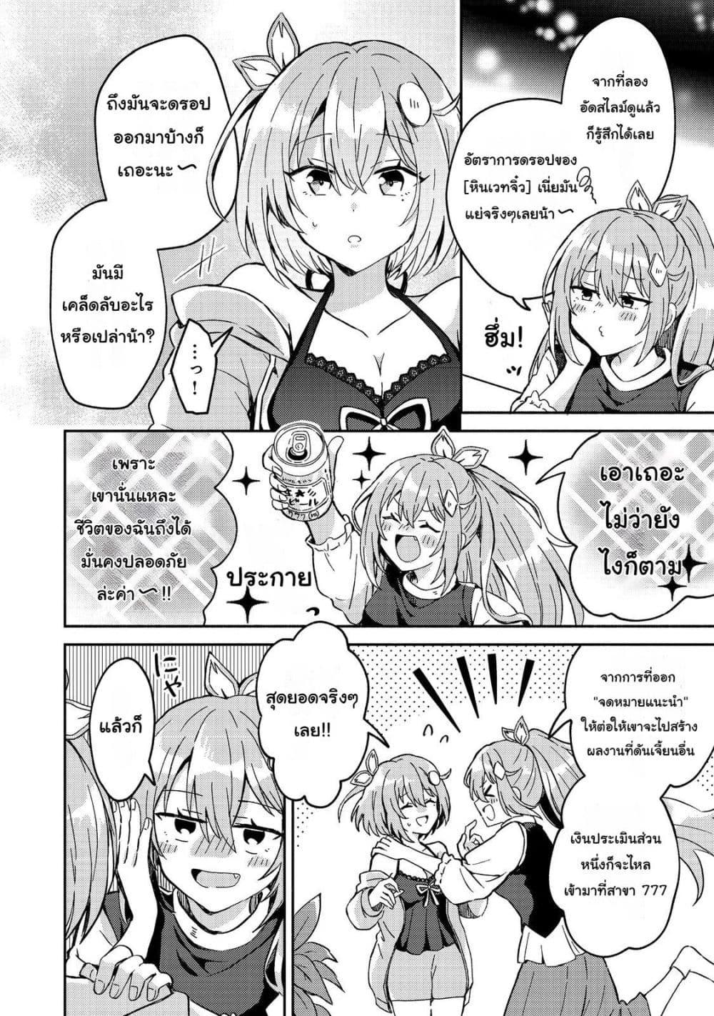 Manga-lc-com อ่านมังงะ อ่านการ์ตูน ออนไลน์ ฟรี Level Gacha Hazure Status “Un” ga Kekkyoku Ichiban Juuyou datta Ken @COMIC ตอนที่ 1 2 3 4 5 6 7 8 9 10 11 12 13 14 ฟรี ไม่มีโฆษณา Manga-lc - อ่าน มังงะ อ่าน การ์ตูน ออนไลน์ อ่านมังงะ ฟรี