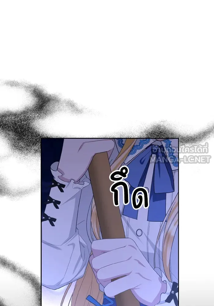 อยู่ดี ๆ ก็มีนางเอกนิยายเป็นเพื่อนบ้าน ตอนที่ 74 รูปที่ 9