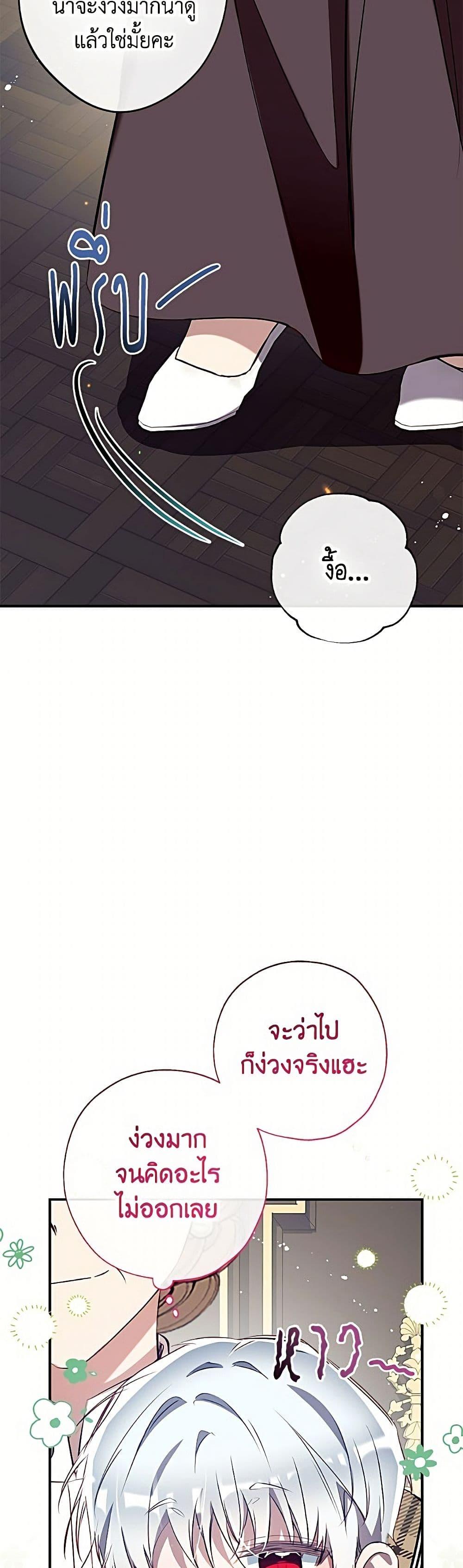 Manga-lc-com อ่านมังงะ อ่านการ์ตูน ออนไลน์ ฟรี Can We Become a Family ตอนที่ 1 2 3 4 5 6 7 8 9 10 11 12 13 14 ฟรี ไม่มีโฆษณา Manga-lc - อ่าน มังงะ อ่าน การ์ตูน ออนไลน์ อ่านมังงะ ฟรี