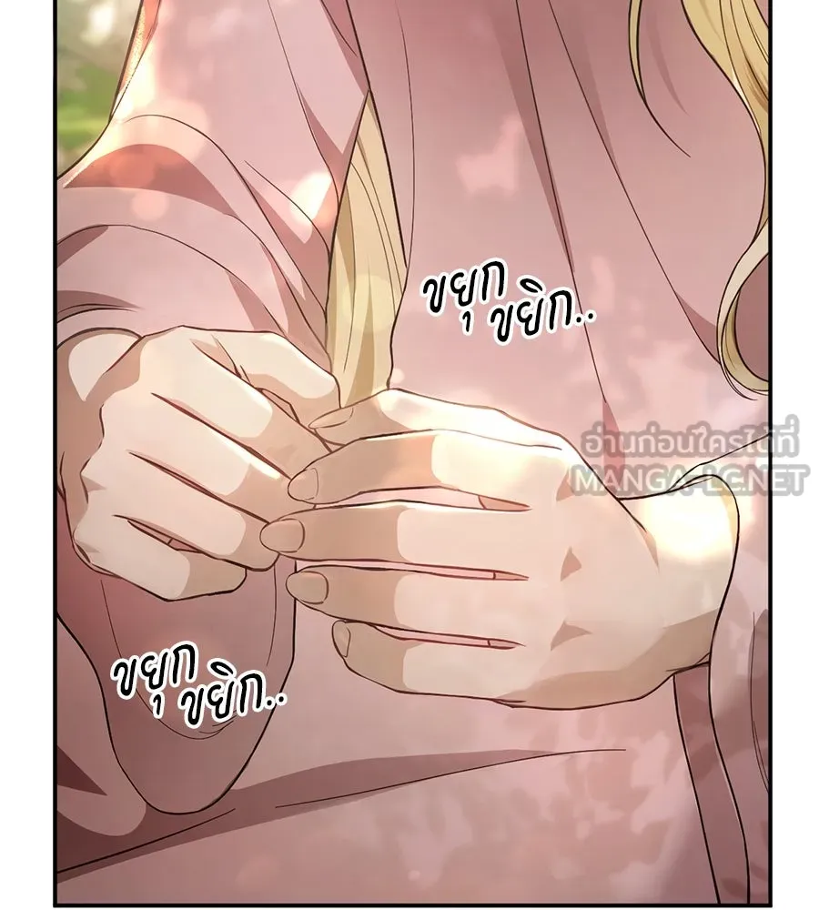 เบื้องหลังรอยยิ้มของเจ้าหญิง ตอนที่ 15 รูปที่ 12