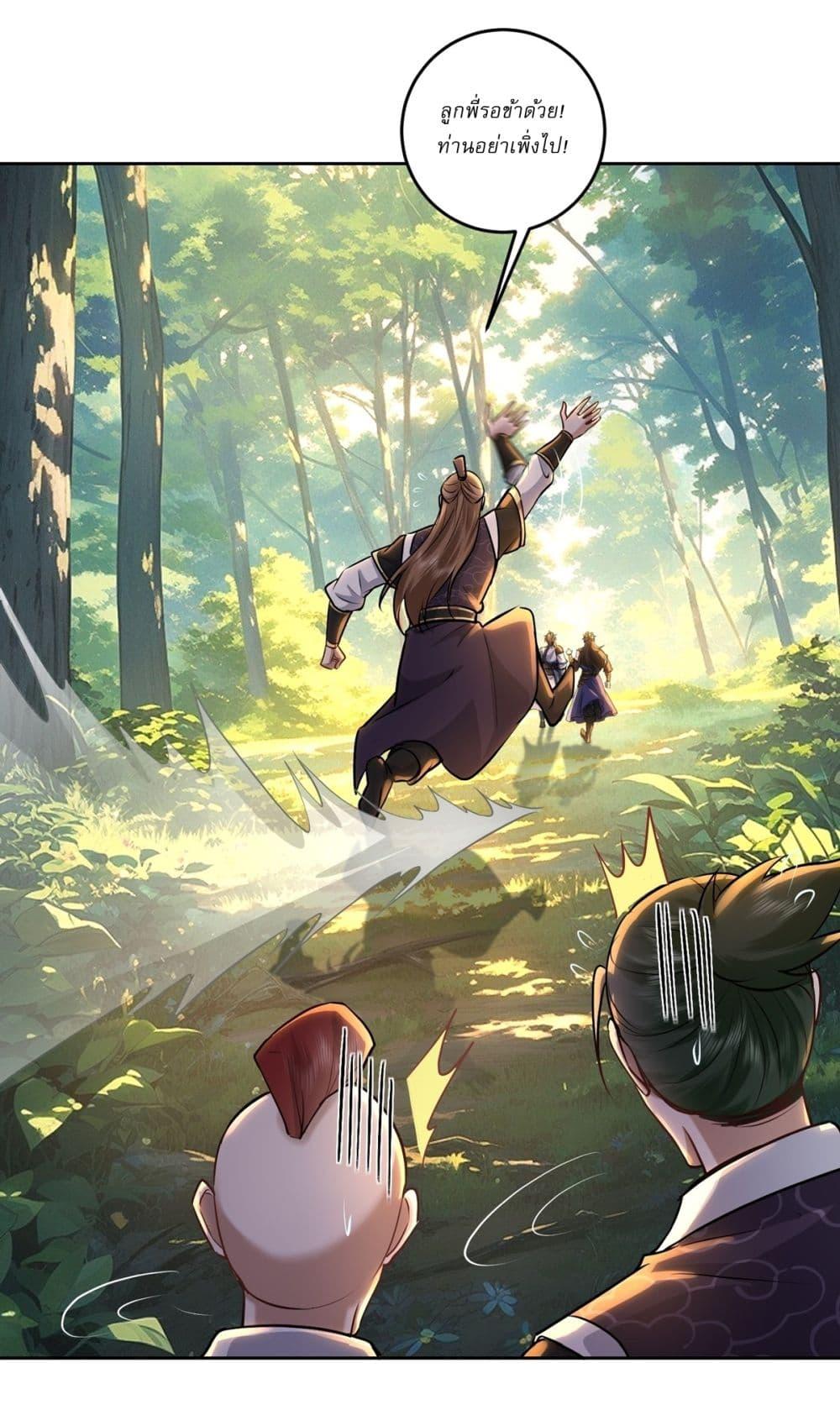 Manga-lc-com อ่านมังงะ อ่านการ์ตูน ออนไลน์ ฟรี As An Immortal, I Only Practice Forbidden Arts ตอนที่ 1 2 3 4 5 6 7 8 9 10 11 12 13 14 ฟรี ไม่มีโฆษณา Manga-lc - อ่าน มังงะ อ่าน การ์ตูน ออนไลน์ อ่านมังงะ ฟรี