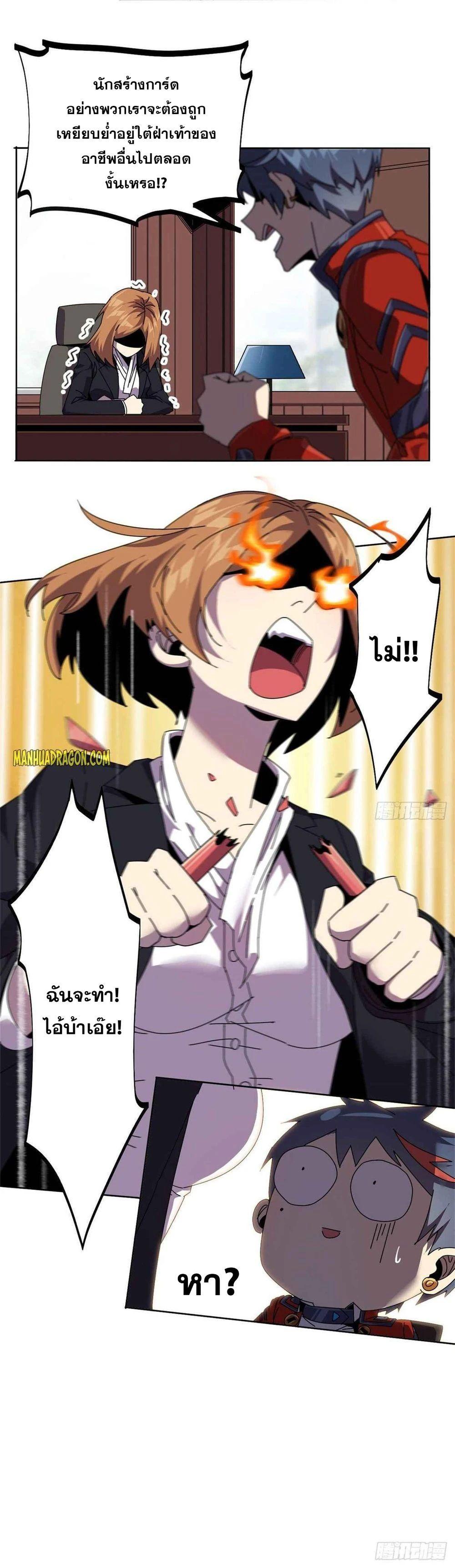 Manga-lc-com อ่านมังงะ อ่านการ์ตูน ออนไลน์ ฟรี Super God Card Maker ตอนที่ 1 2 3 4 5 6 7 8 9 10 11 12 13 14 ฟรี ไม่มีโฆษณา Manga-lc - อ่าน มังงะ อ่าน การ์ตูน ออนไลน์ อ่านมังงะ ฟรี