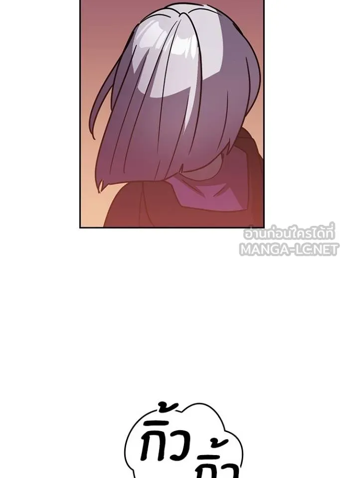 เป้าหมายครั้งที่ 2 ตอนที่ 37 รูปที่ 56