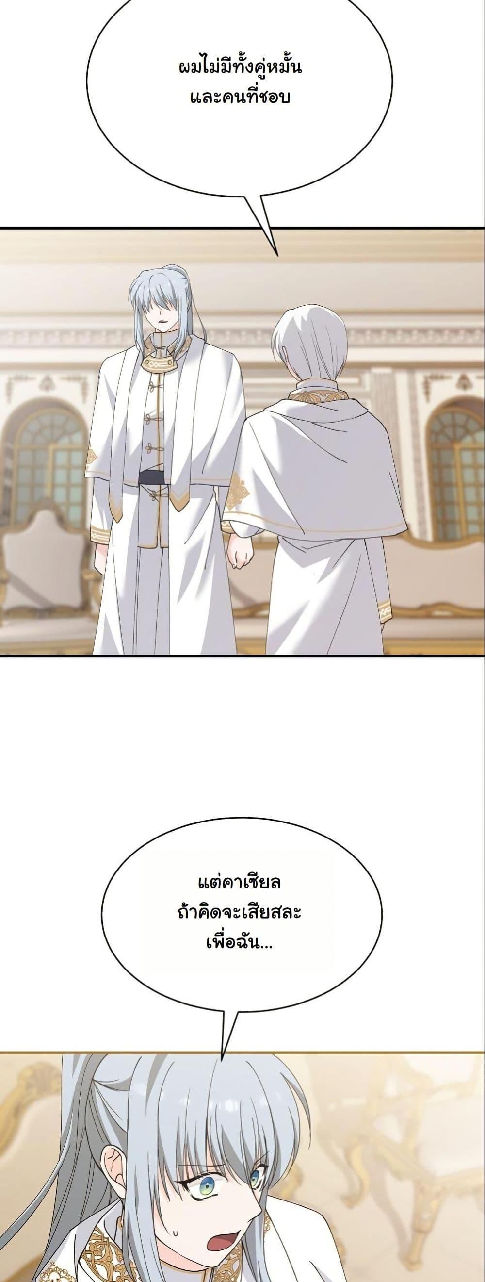 Manga-lc-com อ่านมังงะ อ่านการ์ตูน ออนไลน์ ฟรี Princess of the Demon King ตอนที่ 1 2 3 4 5 6 7 8 9 10 11 12 13 14 ฟรี ไม่มีโฆษณา Manga-lc - อ่าน มังงะ อ่าน การ์ตูน ออนไลน์ อ่านมังงะ ฟรี