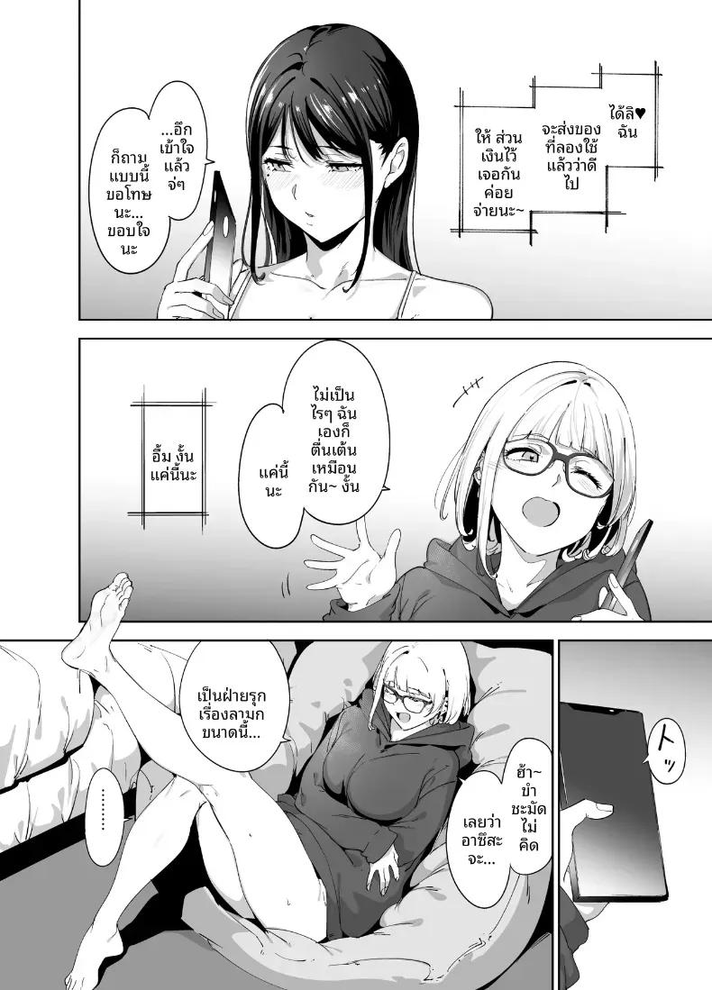 Doujin-Lc- อ่าน โดจิน มังฮวา เกาหลี ญี่ปุ่น จีน แปลไทย ร่างกายนี้มันรักไปเอง (Alp) ตอนที่ 1 2 3 4 5 6 7 8 9 10 11 12 13 14 ฟรี ไม่มีโฆษณา อ่าน โดจิน Manhwa เกาหลี ญี่ปุ่น จีน เรามีครบ คัดมาให้เน้นๆ โดจิน 18+ รับประกันความฟินโดย  Doujin Lc
