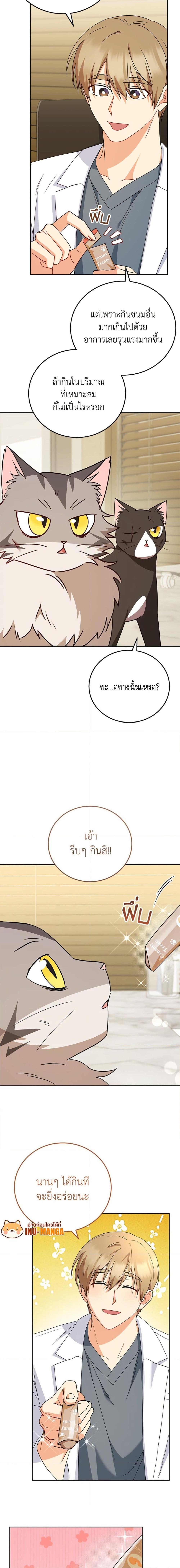 Manga-lc-com อ่านมังงะ อ่านการ์ตูน ออนไลน์ ฟรี Hello! Veterinarian! ตอนที่ 1 2 3 4 5 6 7 8 9 10 11 12 13 14 ฟรี ไม่มีโฆษณา Manga-lc - อ่าน มังงะ อ่าน การ์ตูน ออนไลน์ อ่านมังงะ ฟรี