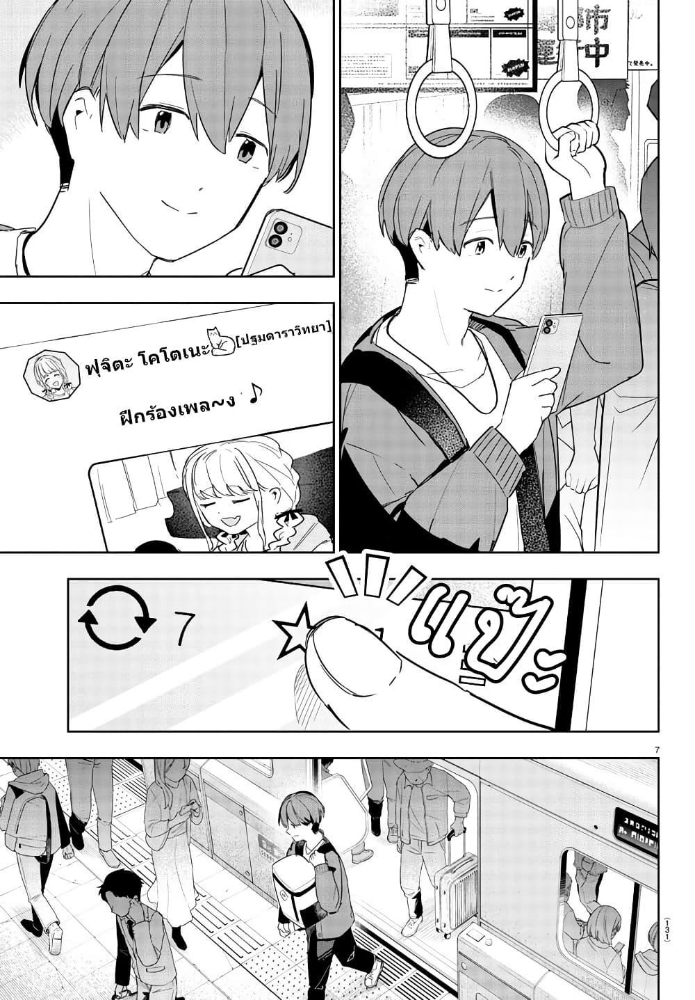 Manga-lc-com อ่านมังงะ อ่านการ์ตูน ออนไลน์ ฟรี Gakuen Idolm@aster Gold Rush ตอนที่ 1 2 3 4 5 6 7 8 9 10 11 12 13 14 ฟรี ไม่มีโฆษณา Manga-lc - อ่าน มังงะ อ่าน การ์ตูน ออนไลน์ อ่านมังงะ ฟรี