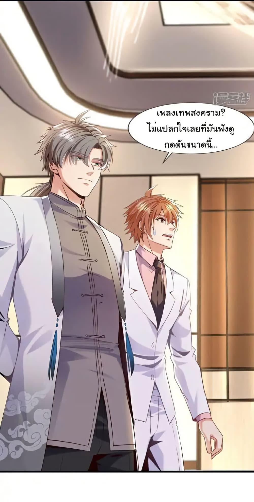 Manga-lc-com อ่านมังงะ อ่านการ์ตูน ออนไลน์ ฟรี Chu Chen, The Trash Son-in-Law ตอนที่ 1 2 3 4 5 6 7 8 9 10 11 12 13 14 ฟรี ไม่มีโฆษณา Manga-lc - อ่าน มังงะ อ่าน การ์ตูน ออนไลน์ อ่านมังงะ ฟรี