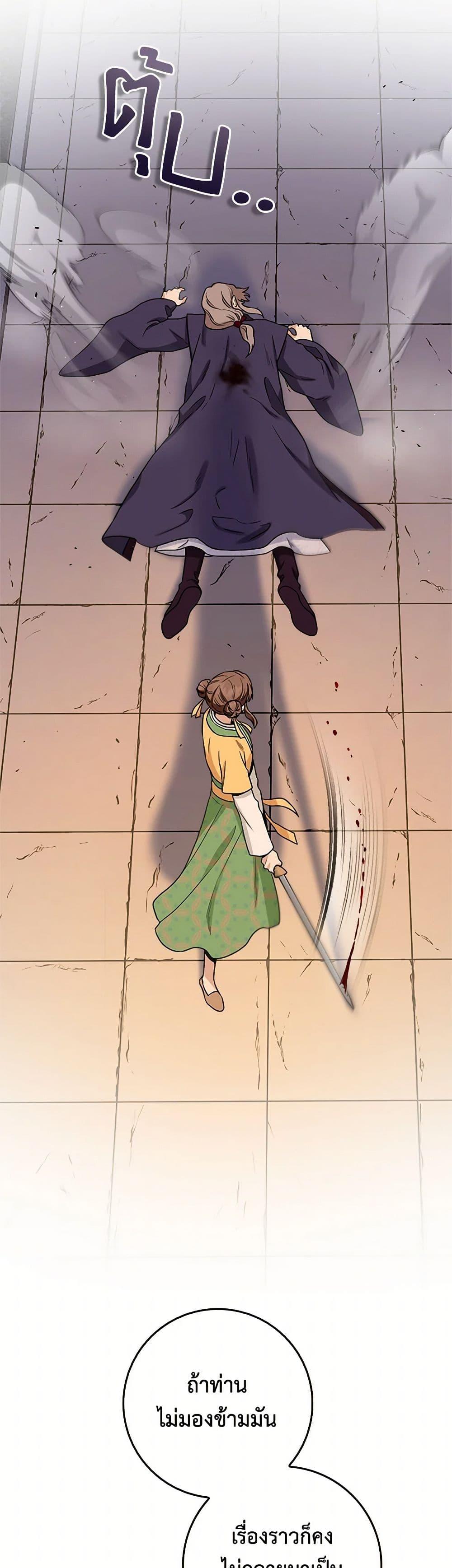 Manga-lc-com อ่านมังงะ อ่านการ์ตูน ออนไลน์ ฟรี I’m a Martial Art Villainess, but I’m the Strongest ตอนที่ 1 2 3 4 5 6 7 8 9 10 11 12 13 14 ฟรี ไม่มีโฆษณา Manga-lc - อ่าน มังงะ อ่าน การ์ตูน ออนไลน์ อ่านมังงะ ฟรี