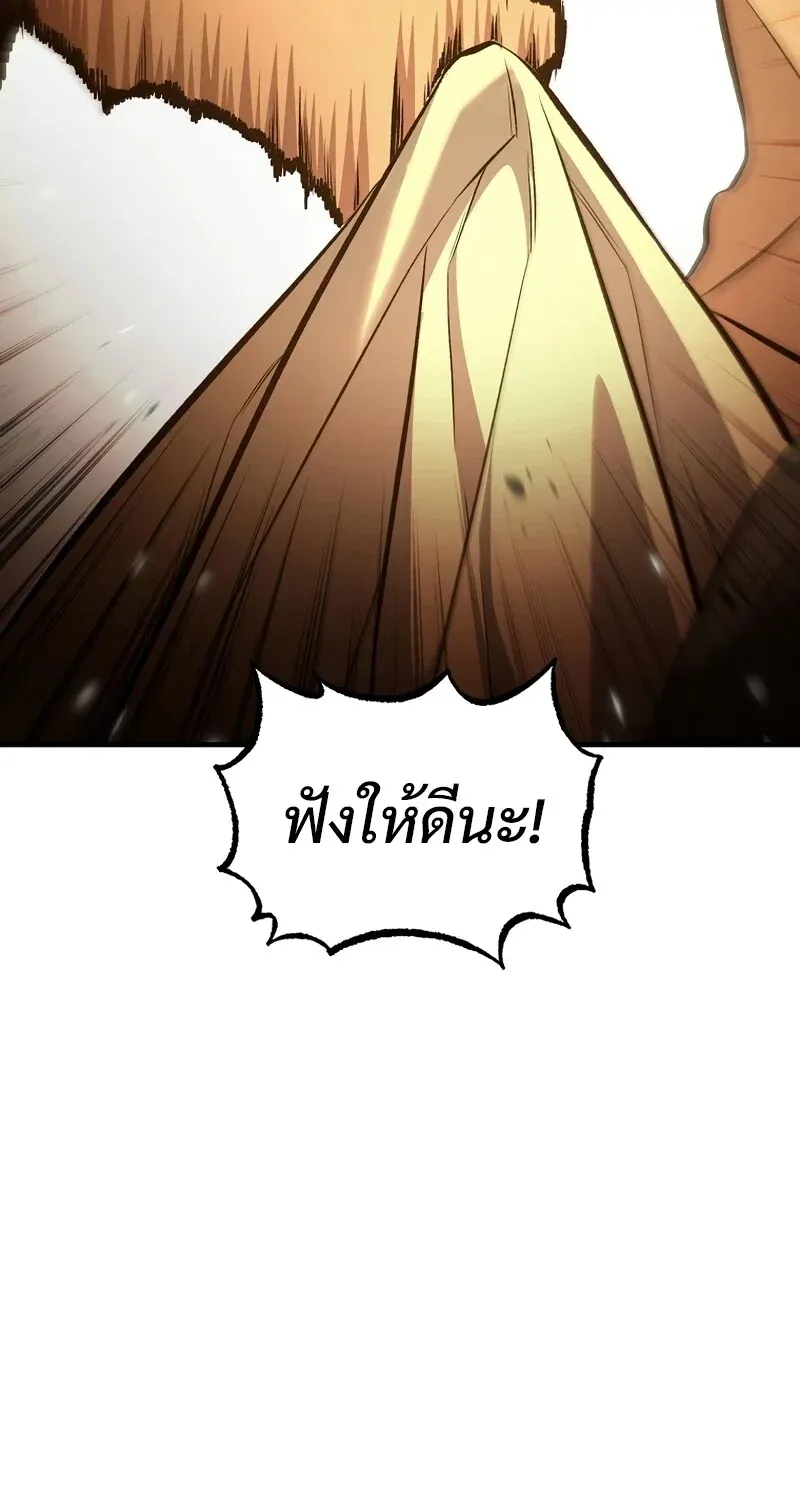 The Hero Returns ตอนที่ ตอนที่ 132 รูปที่ 69