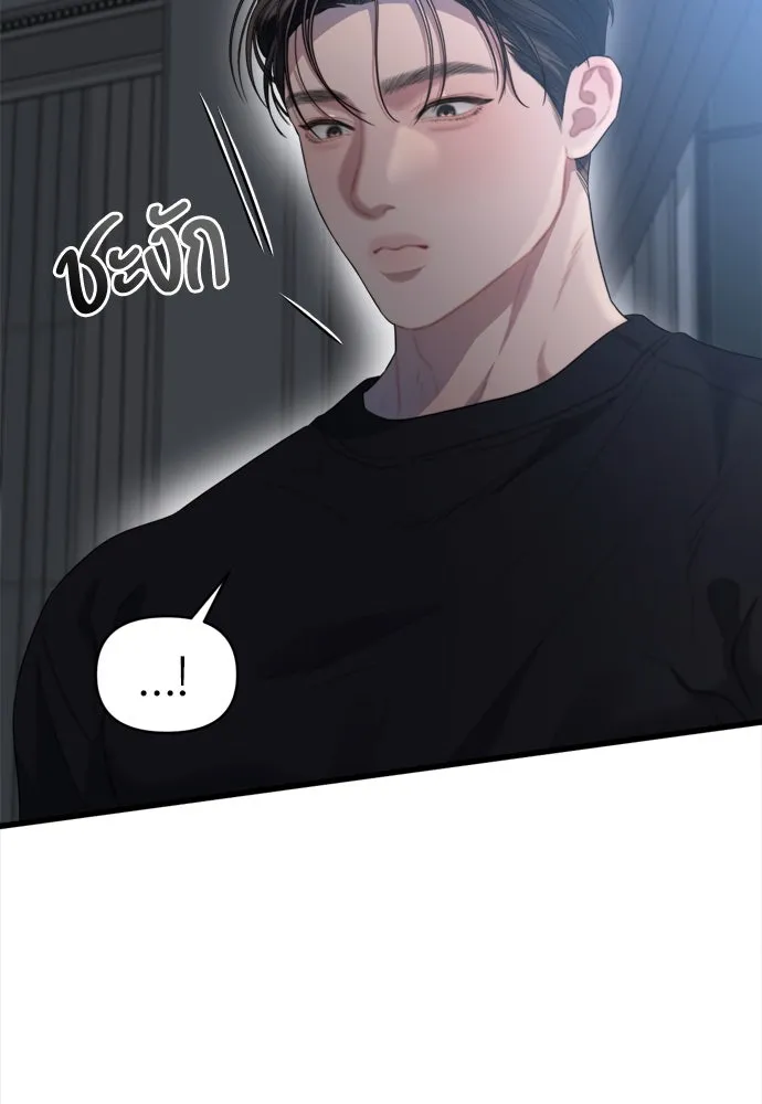 ปรารถนารักอันงดงาม ตอนที่ 62 รูปที่ 50