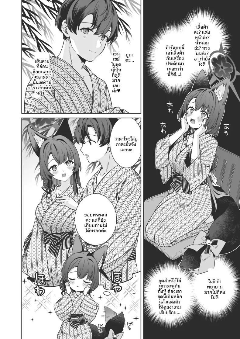 Doujin-Lc- อ่าน โดจิน มังฮวา เกาหลี ญี่ปุ่น จีน แปลไทย รักเเท้จิ้งจอกคนนี้ (Ichinomiya) ตอนที่ 1 2 3 4 5 6 7 8 9 10 11 12 13 14 ฟรี ไม่มีโฆษณา อ่าน โดจิน Manhwa เกาหลี ญี่ปุ่น จีน เรามีครบ คัดมาให้เน้นๆ โดจิน 18+ รับประกันความฟินโดย  Doujin Lc