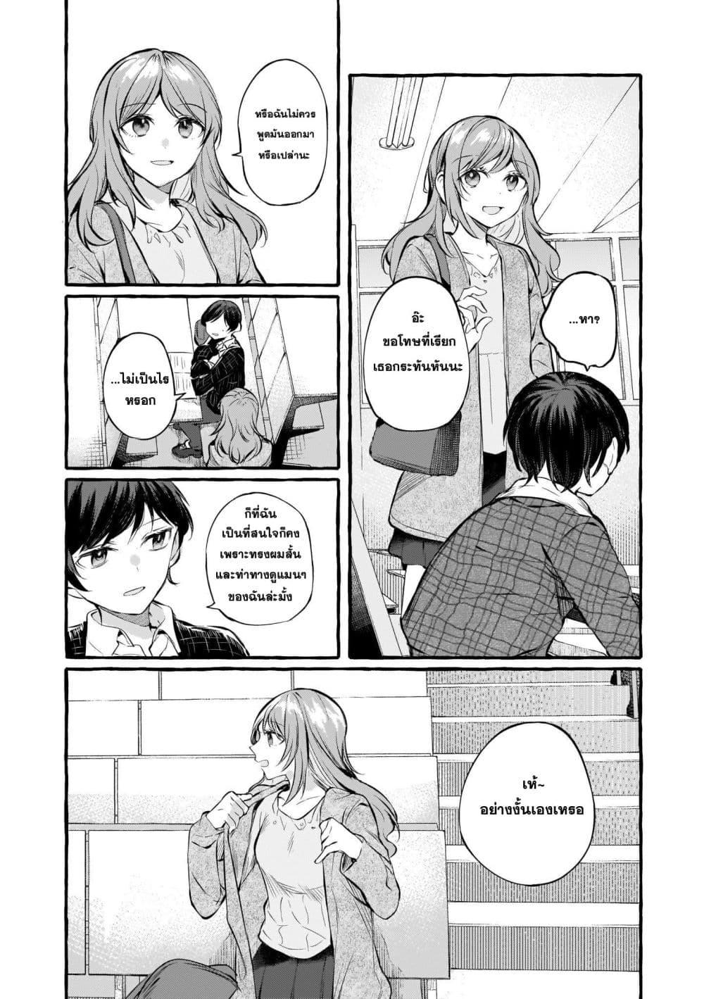 Manga-lc-com อ่านมังงะ อ่านการ์ตูน ออนไลน์ ฟรี Fuzoroi no Renri ตอนที่ 1 2 3 4 5 6 7 8 9 10 11 12 13 14 ฟรี ไม่มีโฆษณา Manga-lc - อ่าน มังงะ อ่าน การ์ตูน ออนไลน์ อ่านมังงะ ฟรี