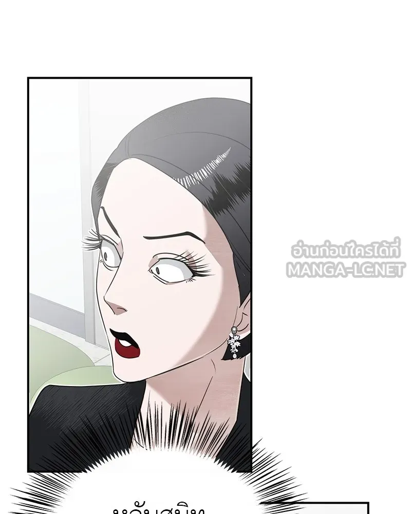 สี่สาวชาวกี ตอนที่ 4 การให้คำปรึกษา รูปที่ 93