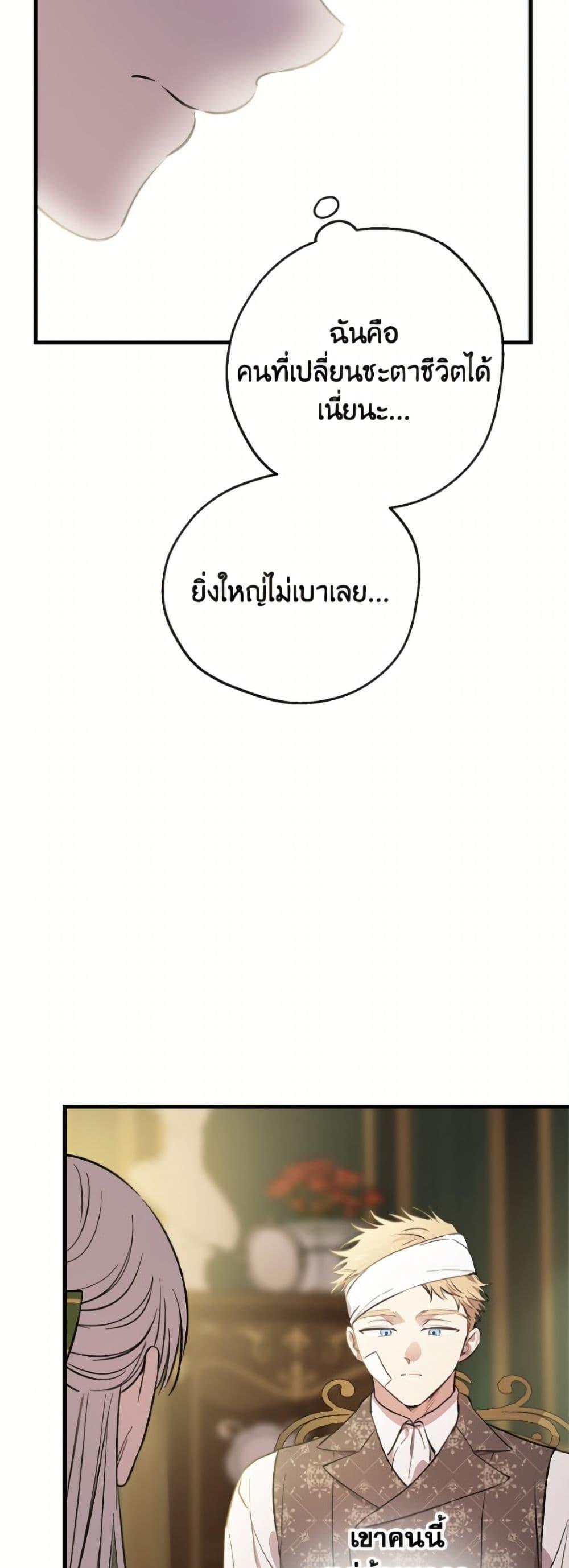 Manga-lc-com อ่านมังงะ อ่านการ์ตูน ออนไลน์ ฟรี The Strongest Characters in the World are Obsessed With Me ตอนที่ 1 2 3 4 5 6 7 8 9 10 11 12 13 14 ฟรี ไม่มีโฆษณา Manga-lc - อ่าน มังงะ อ่าน การ์ตูน ออนไลน์ อ่านมังงะ ฟรี