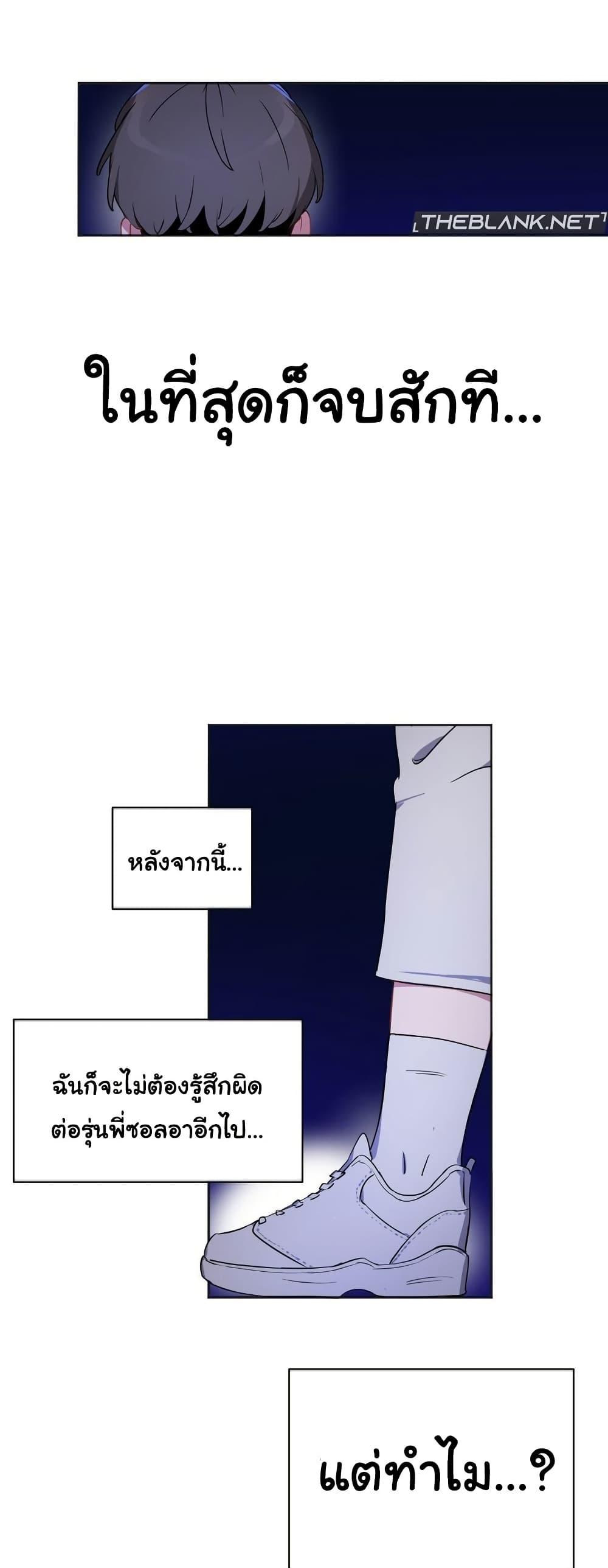 Doujin-Lc- อ่าน โดจิน มังฮวา เกาหลี ญี่ปุ่น จีน แปลไทย Alt Account Trap! ตอนที่ 1 2 3 4 5 6 7 8 9 10 11 12 13 14 ฟรี ไม่มีโฆษณา อ่าน โดจิน Manhwa เกาหลี ญี่ปุ่น จีน เรามีครบ คัดมาให้เน้นๆ โดจิน 18+ รับประกันความฟินโดย  Doujin Lc