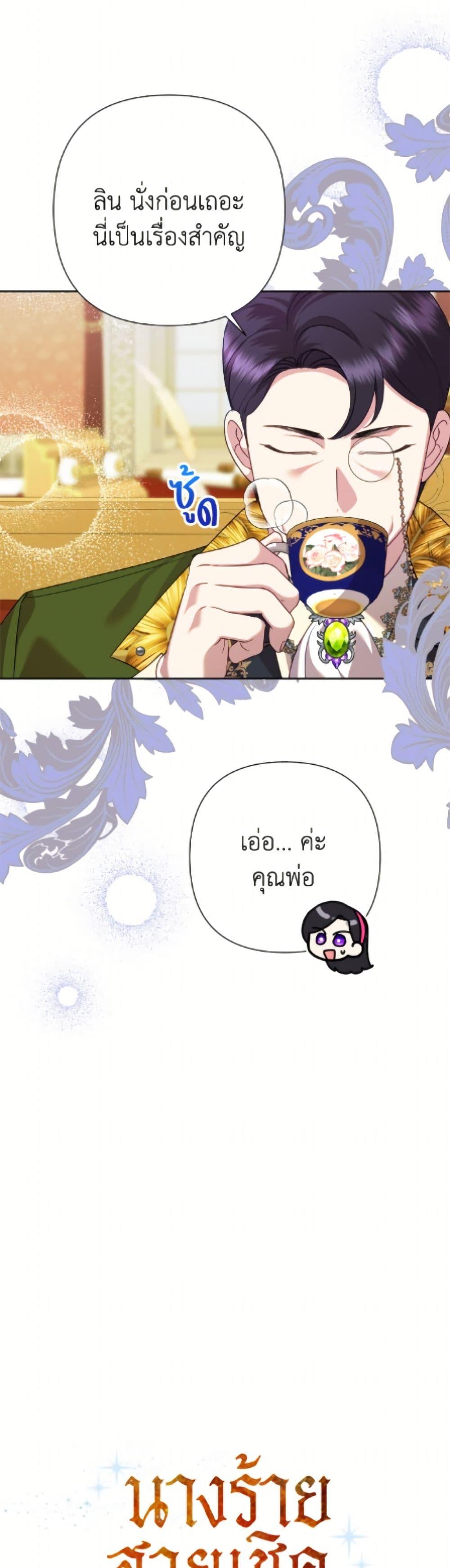 Manga-lc-com อ่านมังงะ อ่านการ์ตูน ออนไลน์ ฟรี Today the Villainess Has Fun Again ตอนที่ 1 2 3 4 5 6 7 8 9 10 11 12 13 14 ฟรี ไม่มีโฆษณา Manga-lc - อ่าน มังงะ อ่าน การ์ตูน ออนไลน์ อ่านมังงะ ฟรี