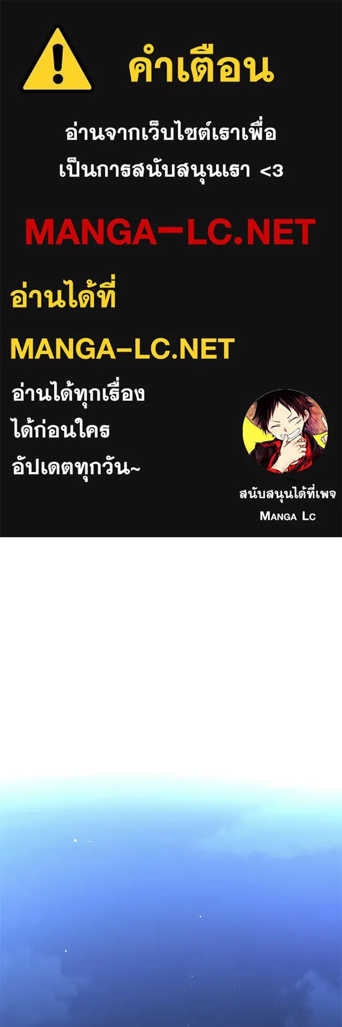 บันทึกรักลูกสาวเจ้าพ่อ ตอนที่ 46 รูปที่ 1