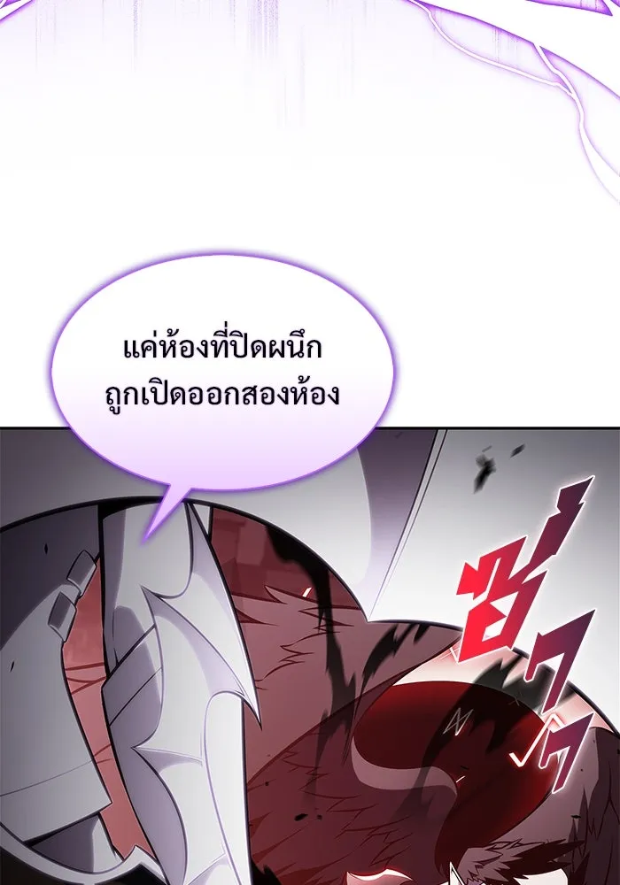 ผู้เล่นหน้าใหม่เลเวลแมกซ์ ตอนที่ 208 สงครามแห่งพันธะสัญญา (2) รูปที่ 95