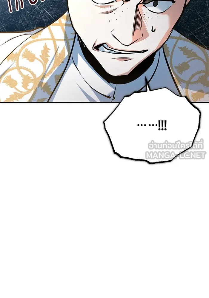 ศาสตราจารย์จำเป็นแห่งอะคาเดมี ตอนที่ 116 รูปที่ 102