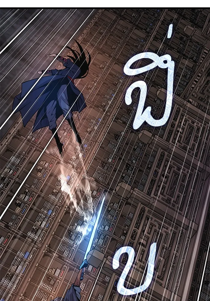 ลับลางลวง ตอนที่ 69 จิตวิญญาณเฉียบคม รูปที่ 56