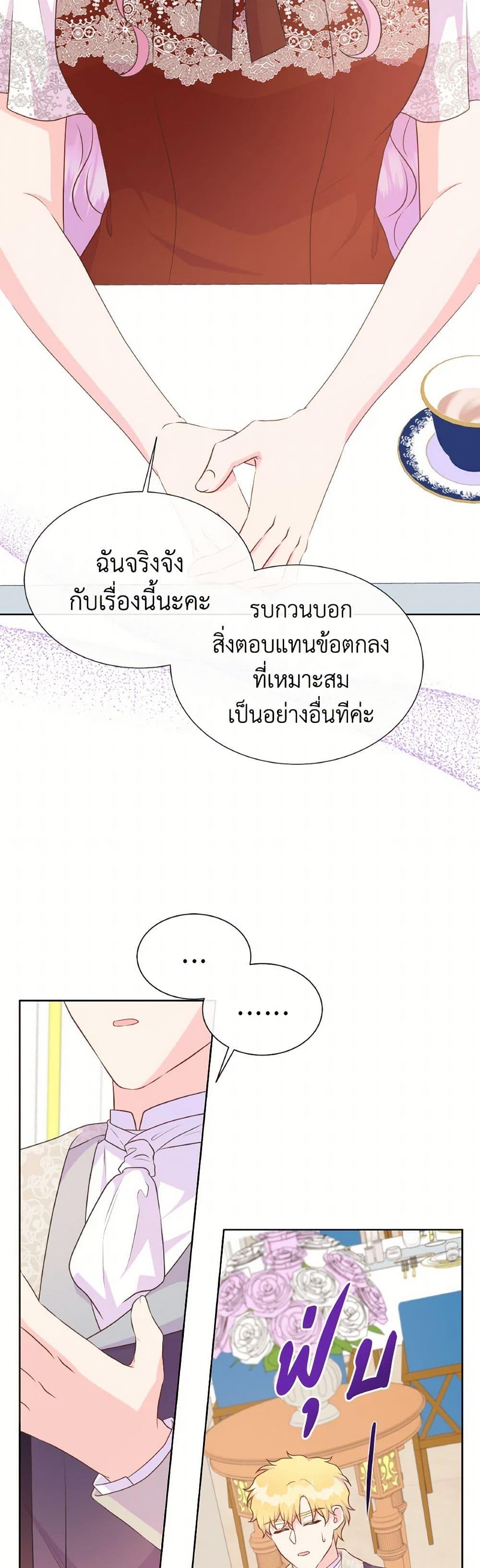 Manga-lc-com อ่านมังงะ อ่านการ์ตูน ออนไลน์ ฟรี Don’t Trust the Female Lead ตอนที่ 1 2 3 4 5 6 7 8 9 10 11 12 13 14 ฟรี ไม่มีโฆษณา Manga-lc - อ่าน มังงะ อ่าน การ์ตูน ออนไลน์ อ่านมังงะ ฟรี