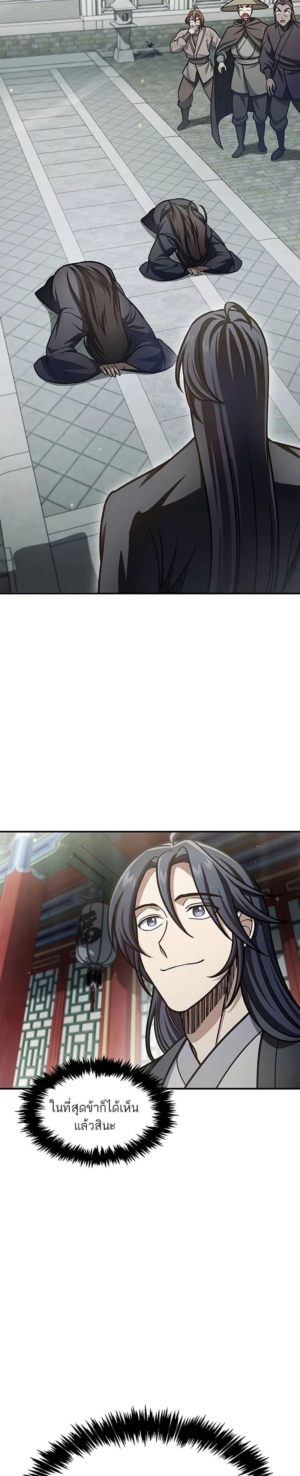 Manga-lc-com อ่านมังงะ อ่านการ์ตูน ออนไลน์ ฟรี Heavenly Grand Archive’s Young Master ตอนที่ 1 2 3 4 5 6 7 8 9 10 11 12 13 14 ฟรี ไม่มีโฆษณา Manga-lc - อ่าน มังงะ อ่าน การ์ตูน ออนไลน์ อ่านมังงะ ฟรี