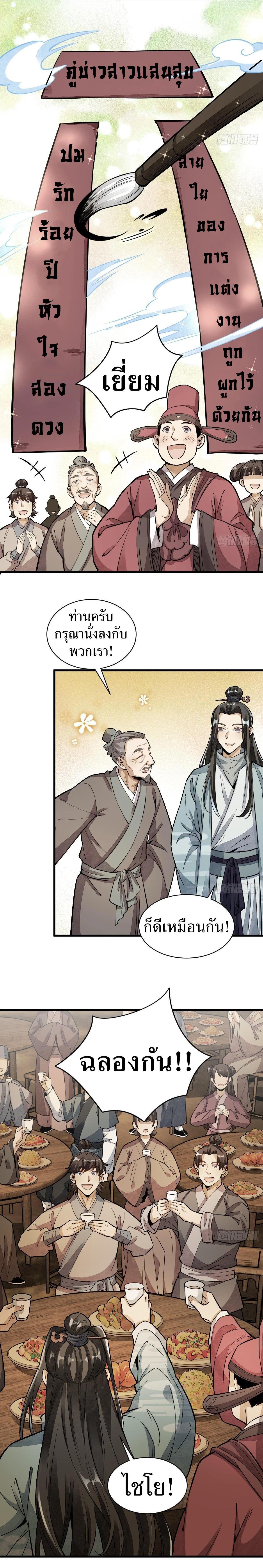 Manga-lc-com อ่านมังงะ อ่านการ์ตูน ออนไลน์ ฟรี Lan Ke Qi Yuan ตอนที่ 1 2 3 4 5 6 7 8 9 10 11 12 13 14 ฟรี ไม่มีโฆษณา Manga-lc - อ่าน มังงะ อ่าน การ์ตูน ออนไลน์ อ่านมังงะ ฟรี