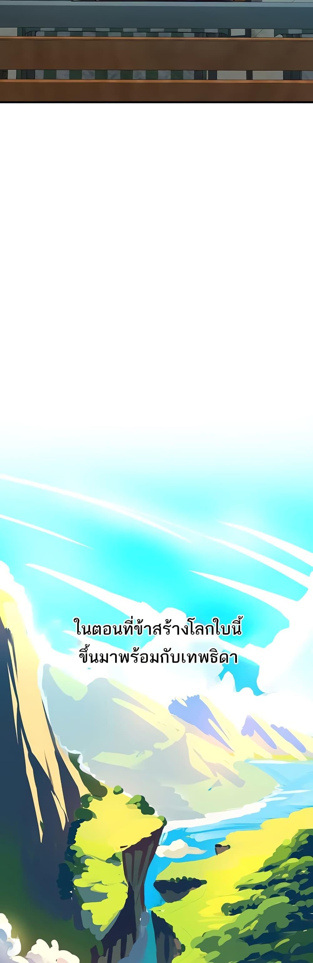 Doujin-Lc- อ่าน โดจิน มังฮวา เกาหลี ญี่ปุ่น จีน แปลไทย The Warrior Dissatisfied ตอนที่ 1 2 3 4 5 6 7 8 9 10 11 12 13 14 ฟรี ไม่มีโฆษณา อ่าน โดจิน Manhwa เกาหลี ญี่ปุ่น จีน เรามีครบ คัดมาให้เน้นๆ โดจิน 18+ รับประกันความฟินโดย  Doujin Lc
