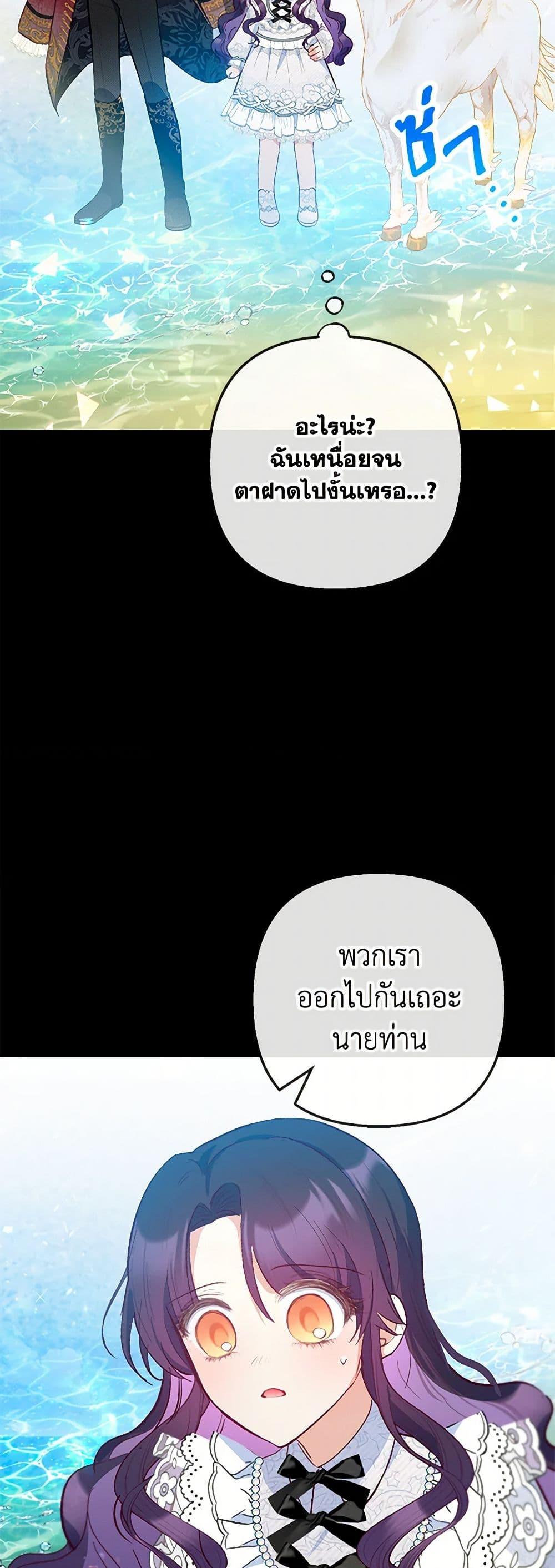 Manga-lc-com อ่านมังงะ อ่านการ์ตูน ออนไลน์ ฟรี I Am A Daughter Loved By The Devil ตอนที่ 1 2 3 4 5 6 7 8 9 10 11 12 13 14 ฟรี ไม่มีโฆษณา Manga-lc - อ่าน มังงะ อ่าน การ์ตูน ออนไลน์ อ่านมังงะ ฟรี