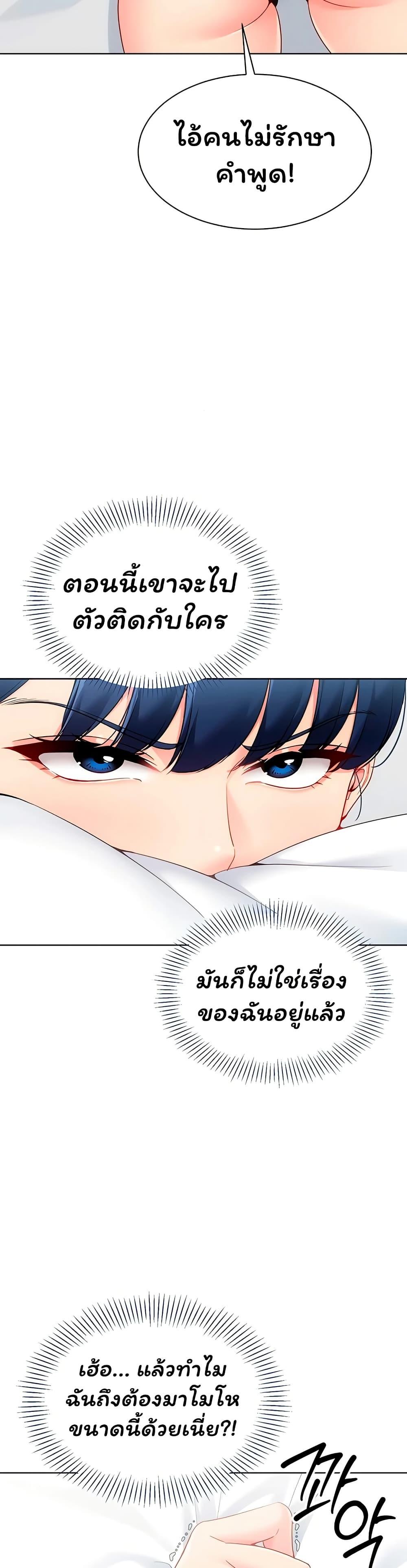 Doujin-Lc- อ่าน โดจิน มังฮวา เกาหลี ญี่ปุ่น จีน แปลไทย Set It! ตอนที่ 1 2 3 4 5 6 7 8 9 10 11 12 13 14 ฟรี ไม่มีโฆษณา อ่าน โดจิน Manhwa เกาหลี ญี่ปุ่น จีน เรามีครบ คัดมาให้เน้นๆ โดจิน 18+ รับประกันความฟินโดย  Doujin Lc