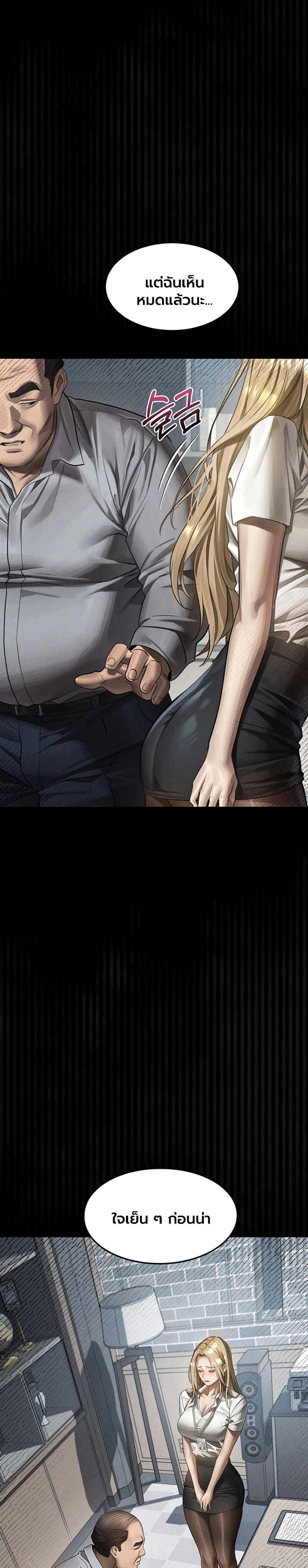 Doujin-Lc- อ่าน โดจิน มังฮวา เกาหลี ญี่ปุ่น จีน แปลไทย Dirty Talk ตอนที่ 1 2 3 4 5 6 7 8 9 10 11 12 13 14 ฟรี ไม่มีโฆษณา อ่าน โดจิน Manhwa เกาหลี ญี่ปุ่น จีน เรามีครบ คัดมาให้เน้นๆ โดจิน 18+ รับประกันความฟินโดย  Doujin Lc