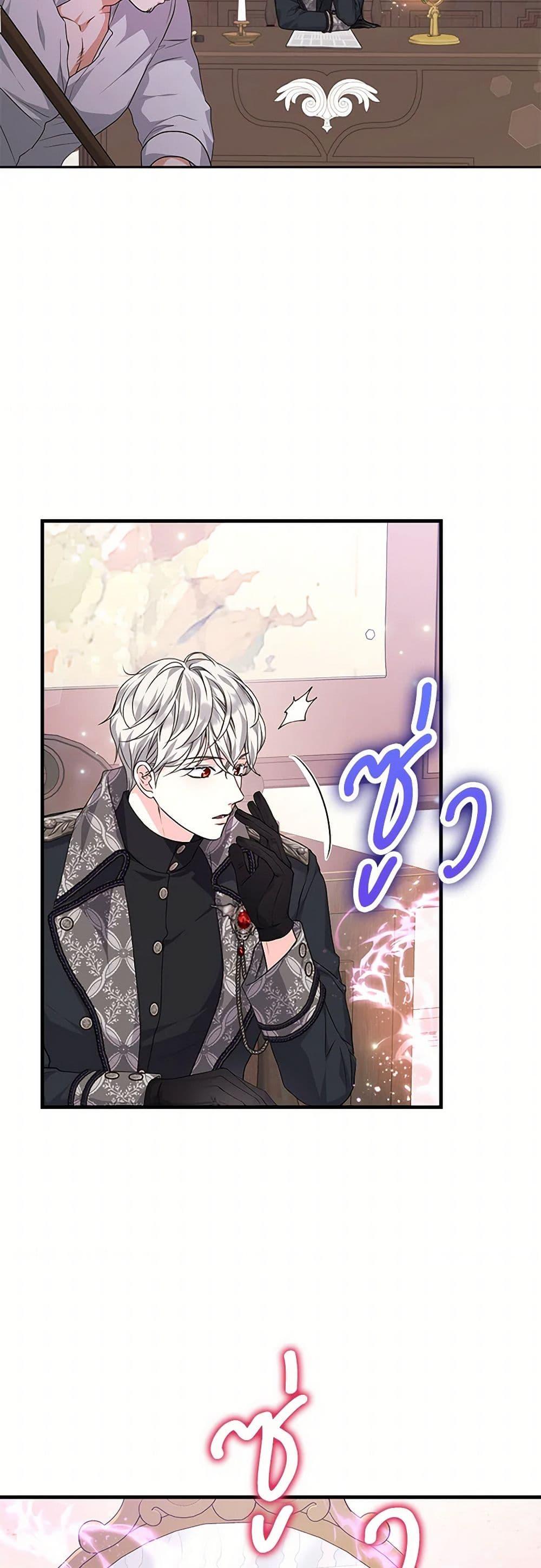 Manga-lc-com อ่านมังงะ อ่านการ์ตูน ออนไลน์ ฟรี The Archduke’s Magical Business Partner ตอนที่ 1 2 3 4 5 6 7 8 9 10 11 12 13 14 ฟรี ไม่มีโฆษณา Manga-lc - อ่าน มังงะ อ่าน การ์ตูน ออนไลน์ อ่านมังงะ ฟรี