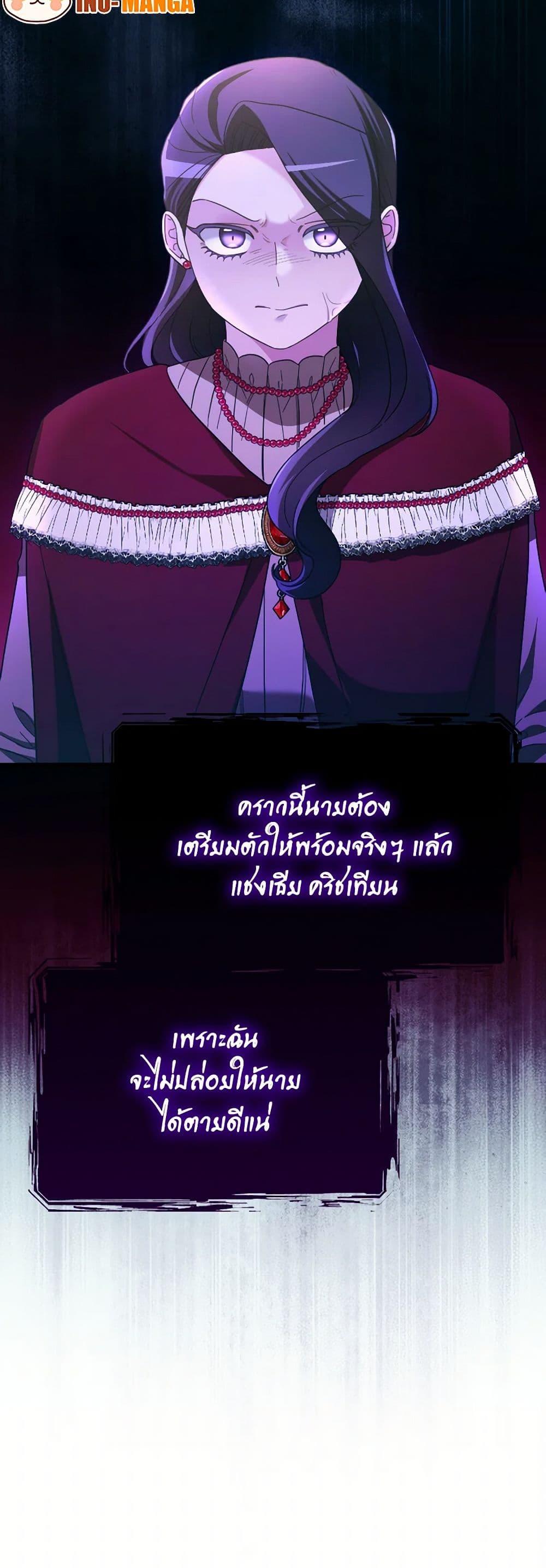 Manga-lc-com อ่านมังงะ อ่านการ์ตูน ออนไลน์ ฟรี The Villainess’s Dazzling Debut ตอนที่ 1 2 3 4 5 6 7 8 9 10 11 12 13 14 ฟรี ไม่มีโฆษณา Manga-lc - อ่าน มังงะ อ่าน การ์ตูน ออนไลน์ อ่านมังงะ ฟรี