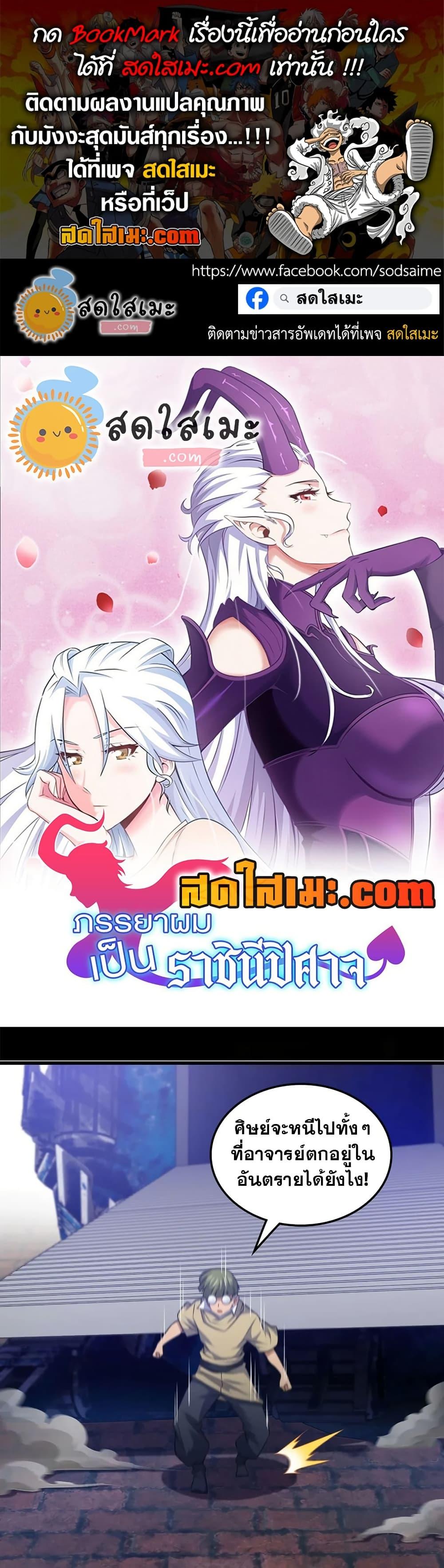 Manga-lc-com อ่านมังงะ อ่านการ์ตูน ออนไลน์ ฟรี My Wife is a Demon Queen ตอนที่ 1 2 3 4 5 6 7 8 9 10 11 12 13 14 ฟรี ไม่มีโฆษณา Manga-lc - อ่าน มังงะ อ่าน การ์ตูน ออนไลน์ อ่านมังงะ ฟรี