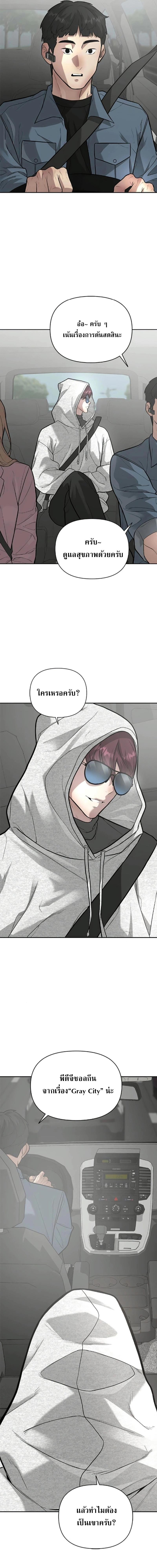 Manga-lc-com อ่านมังงะ อ่านการ์ตูน ออนไลน์ ฟรี God of Ad-lib เทพแห่งการด้นสด ตอนที่ 1 2 3 4 5 6 7 8 9 10 11 12 13 14 ฟรี ไม่มีโฆษณา Manga-lc - อ่าน มังงะ อ่าน การ์ตูน ออนไลน์ อ่านมังงะ ฟรี
