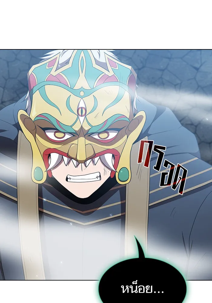 ผู้เล่นขั้นเทพแห่งหอคอยฝึกสอน ตอนที่ 130 รูปที่ 112