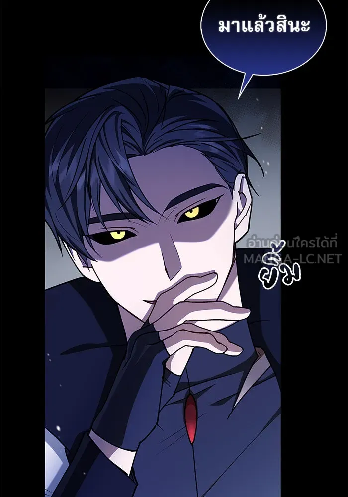 ผมไม่ได้เก่งอย่างที่คิด ตอนที่ 2 รูปที่ 42