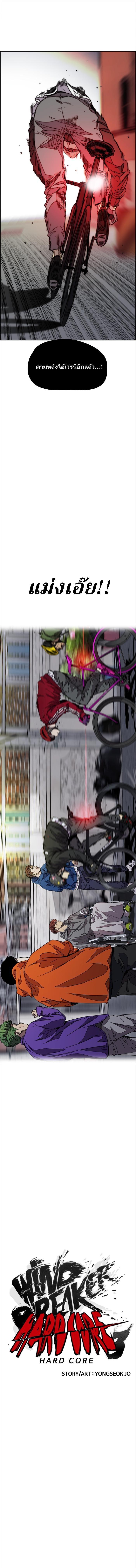 Manga-lc-com อ่านมังงะ อ่านการ์ตูน ออนไลน์ ฟรี Wind Breaker ปั่นสู้ฝัน ตอนที่ 1 2 3 4 5 6 7 8 9 10 11 12 13 14 ฟรี ไม่มีโฆษณา Manga-lc - อ่าน มังงะ อ่าน การ์ตูน ออนไลน์ อ่านมังงะ ฟรี